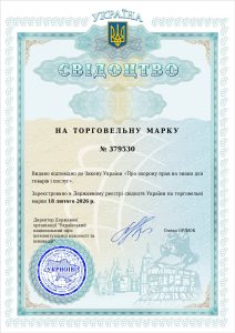 свідоцтво про реєстрацію торгової марки